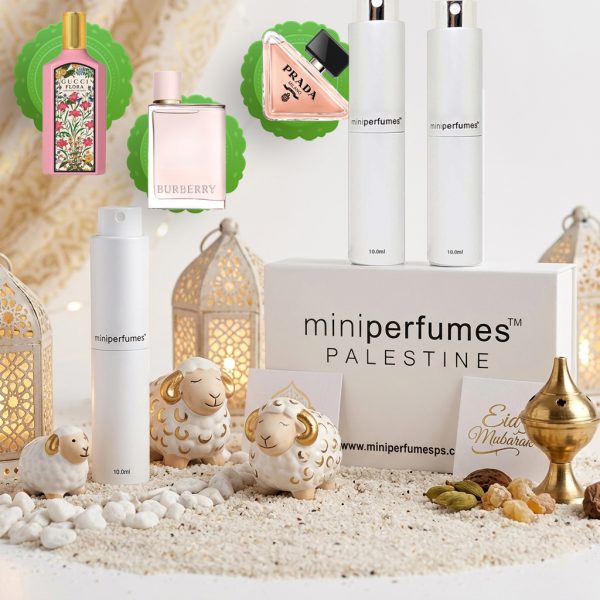 بكج عيد الأضحى النسائي